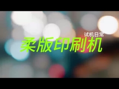 Máy in giấy Cup Flexo