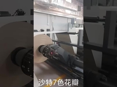 Máy in flexographic 5 màu với máy sấy UV IR và thông tin chi phí vận chuyển