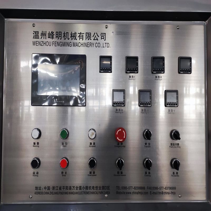 Bộ phủ hóa học tự động cho chiếc cốc giấy Mỹ phủ phim không có nhựa thay phim