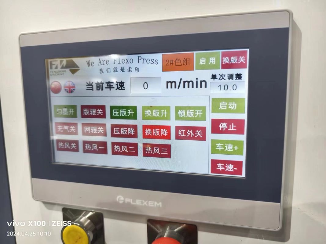 Máy in Flexo loại tay bọc bao bì thân thiện với môi trường cho ngành công nghiệp thực phẩm và chăm sóc sức khỏe