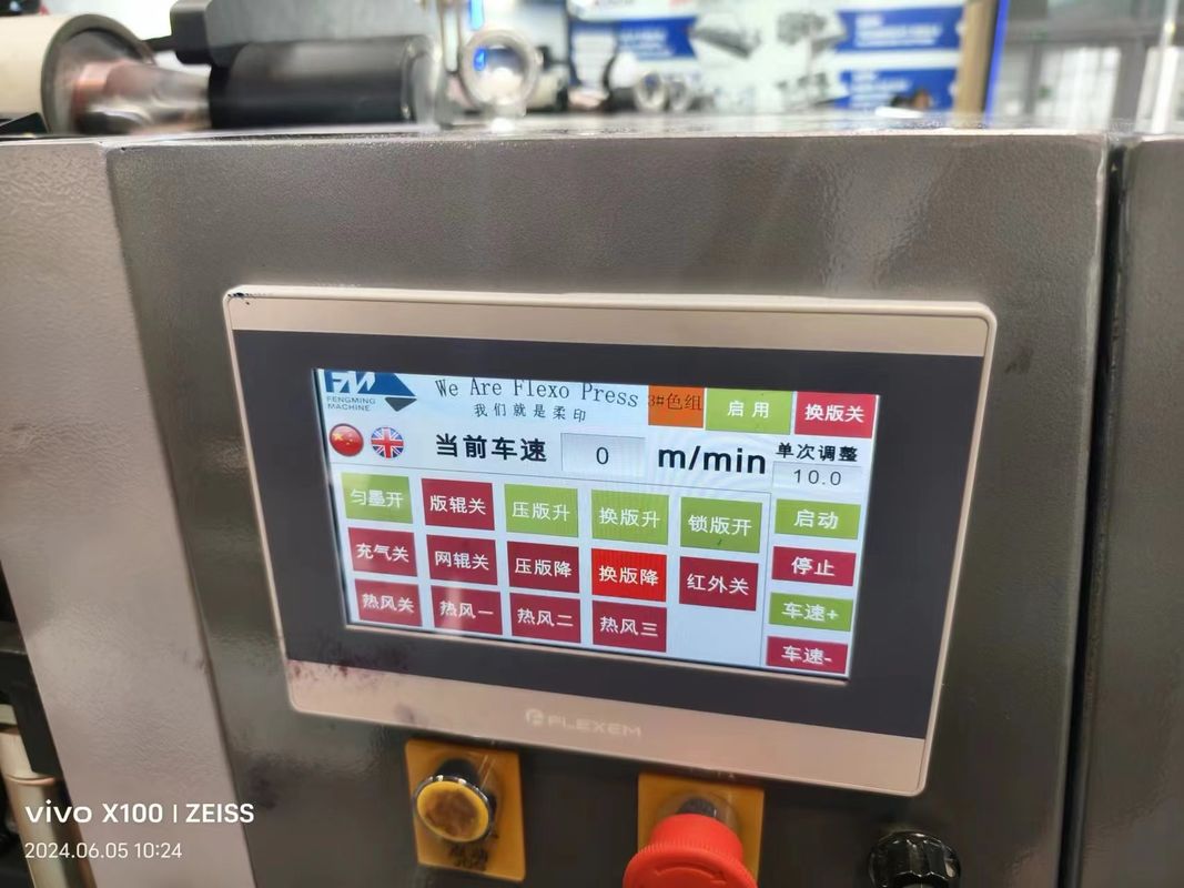 Máy in UV Servo Flexo 1350mm Cốc giấy cuộn cuộn Chế độ mới Máy in thẻ In-line Gear Nhà máy in