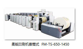 Máy in cao cấp đa chức năng tự động tốc độ cao 2 4 6 màu Label Flexo cho cuộn To Roll
