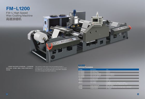 Máy phủ giấy hamburger 1200cm x 450cm x 200cm