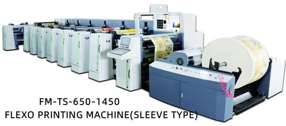 Máy in cao tốc độ tự động với tốc độ cơ học 300m/min